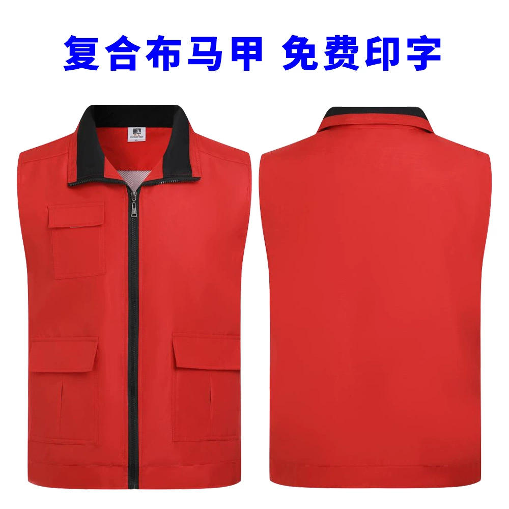 Высококачественный высококачественный жилет из композитной ткани с несколькими карманами, принт на заказ с логотипом, добровольный красный жилет, жилет для супермаркета