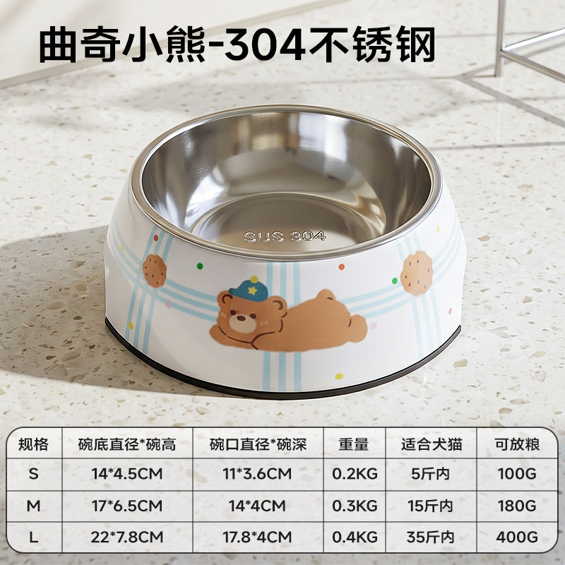 Tazón de comida para perros, tazón de comida para perros, tazón de comida para gatos, tazón de comida para perros, tazón de comida para perros, tazón de comida para perros, tazón de comida para perros, tazón de comida para perros image 6