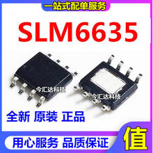 ԭװֻ SLM6635 3A﮵سIC 4.35V ͬѹоƬ