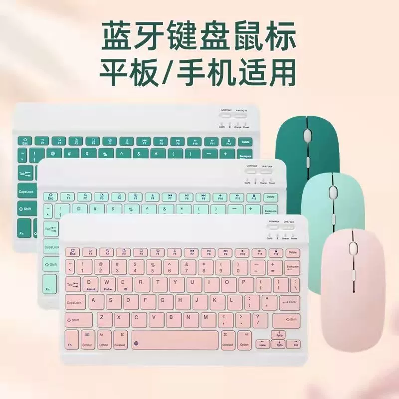 Apple беспроводная клавиатура и мышь, ультратонкий портативный комплект, планшетный ключ, универсальный для телефона, Bluetooth, 10.1"