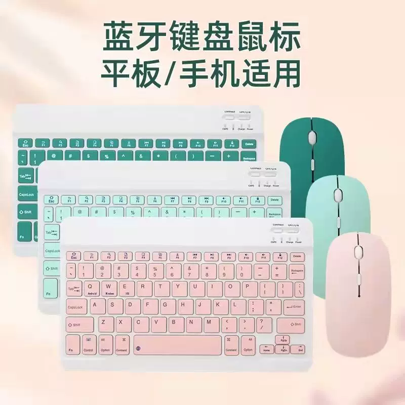 Apple беспроводная клавиатура и мышь, ультратонкий портативный комплект, планшетный ключ, универсальный для телефона, Bluetooth, 10.1"