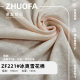 Summer Cool Snowflake Cotton Cvc Slightly See-Through Knitted Jersey 160g T-Shirt Simple Cotton Breathable Plain Sunscreen Fabric