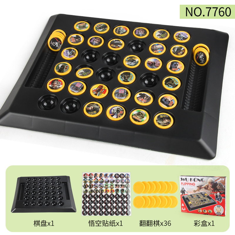 Juguetes de puzzle de dibujos animados para niños Ajedrez de doble juego de memoria de juego de mesa interactivo para padres e hijos Ajedrez de doble juego de juego