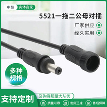 5521���^һ�϶���ĸ���� ��ɫ��оһ�ֶ����L�� ֧�ֶ� ��