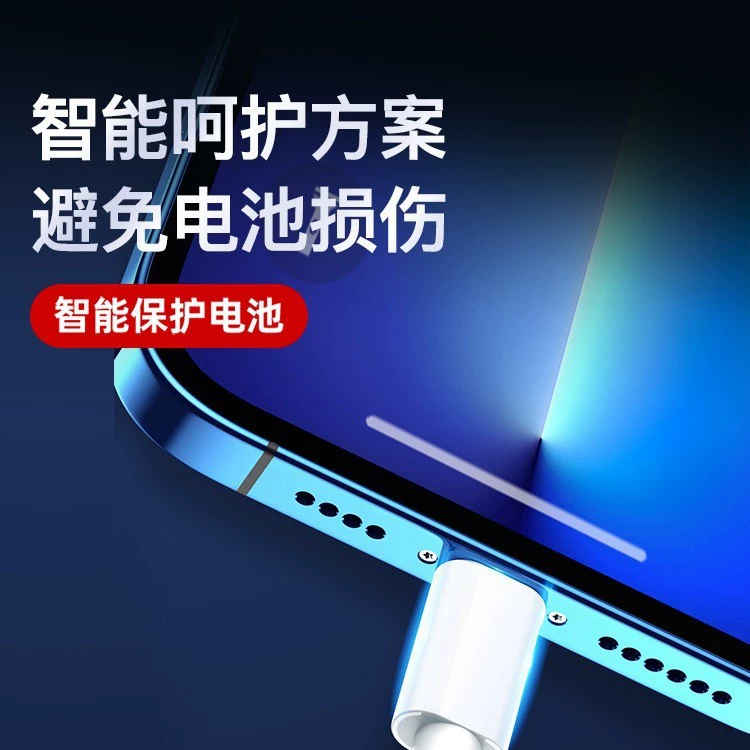 2A подходит для быстрой зарядки Apple кабель данных, подходит для iPhone14/13/12/11Pro и других прочных кабелей