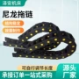 封闭加厚桥式尼龙拖链