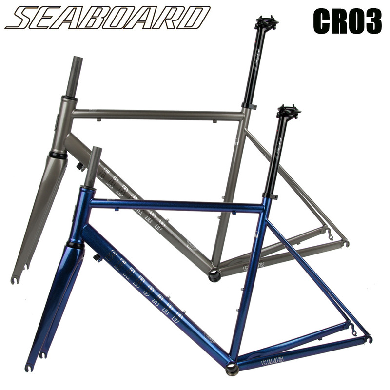 Seaboard Yun'an CR03 road car steel frame 4130 seamless heat treatment chrome molybdenum steel pipe frame carbon fiber front fork