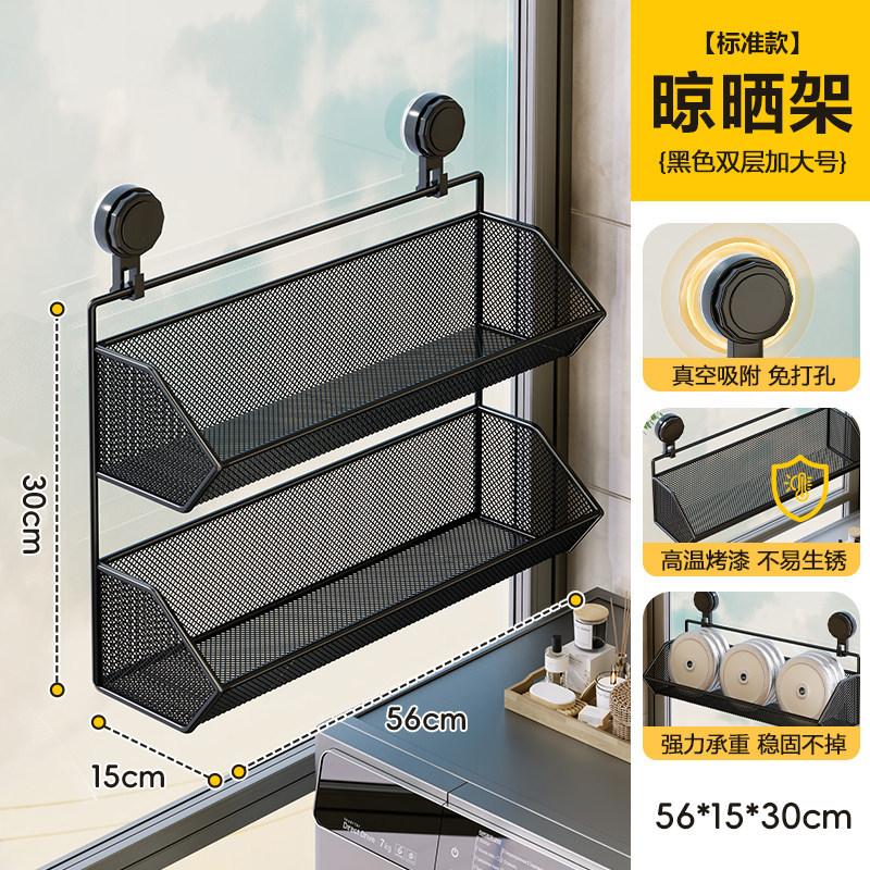 Tendedero de Pared con Ventosa Sin Perforación Escalable para Ventana y Dormitorio image 10
