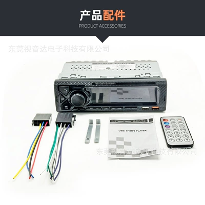 Music Multimedia USB Drive – Car mp3