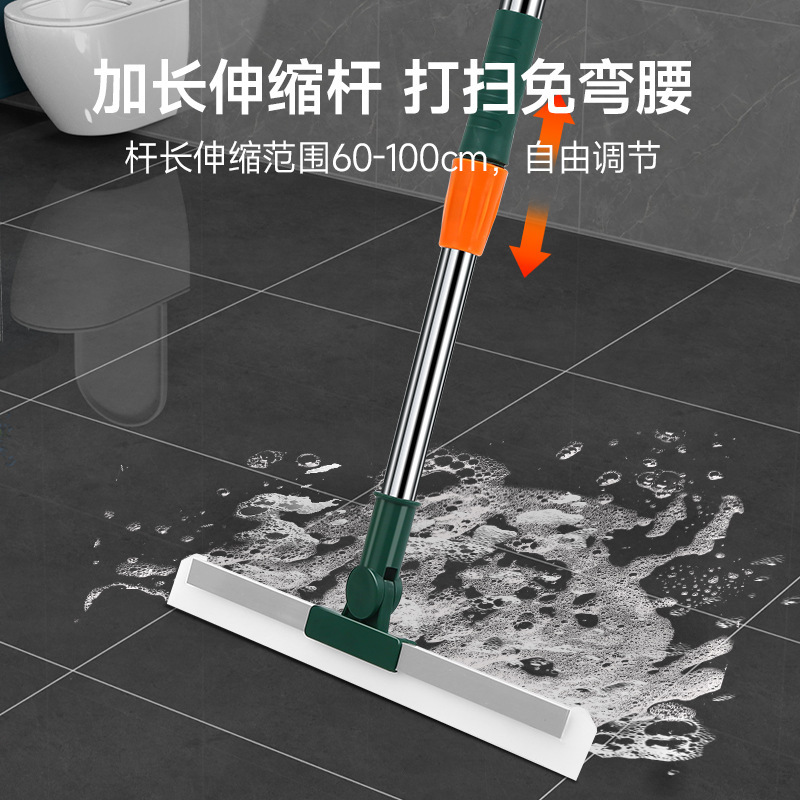 マジックシリコンスイーパー水を落として床を掃く新型家庭用トイレ床床ワイパー神器|undefined