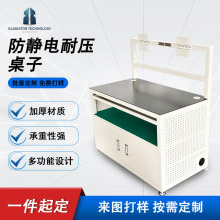 ���o늹���̨ ����SMT PCB�o�m܇�g��ӌ��ò���̨ ����֧�ֶ���