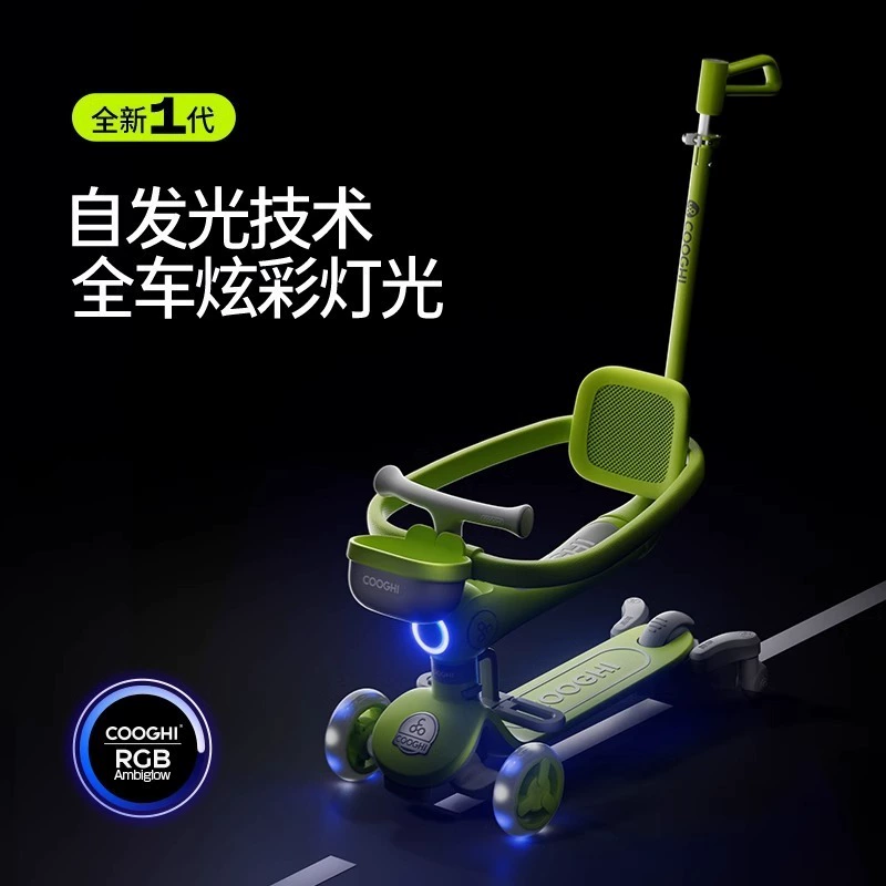 Детский самокат Cool Ride для раннего возраста, 1–2 года