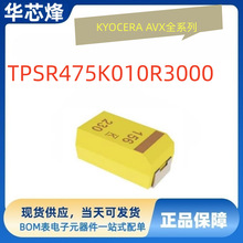 ԭ�b��Ʒԃ�r��Kyocera Avx�g���TPSR475K010R3000&plusmn;10%10V
