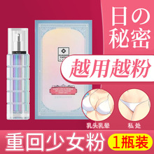 \ѩɏۼt鵭˽̎ۼtoŮ˽oҺl