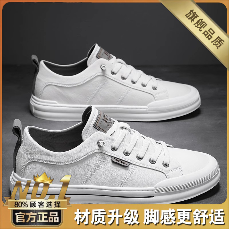 男鞋夏季高级感百搭休闲板鞋一脚蹬男士皮鞋运动增高真皮小白潮鞋|undefined
