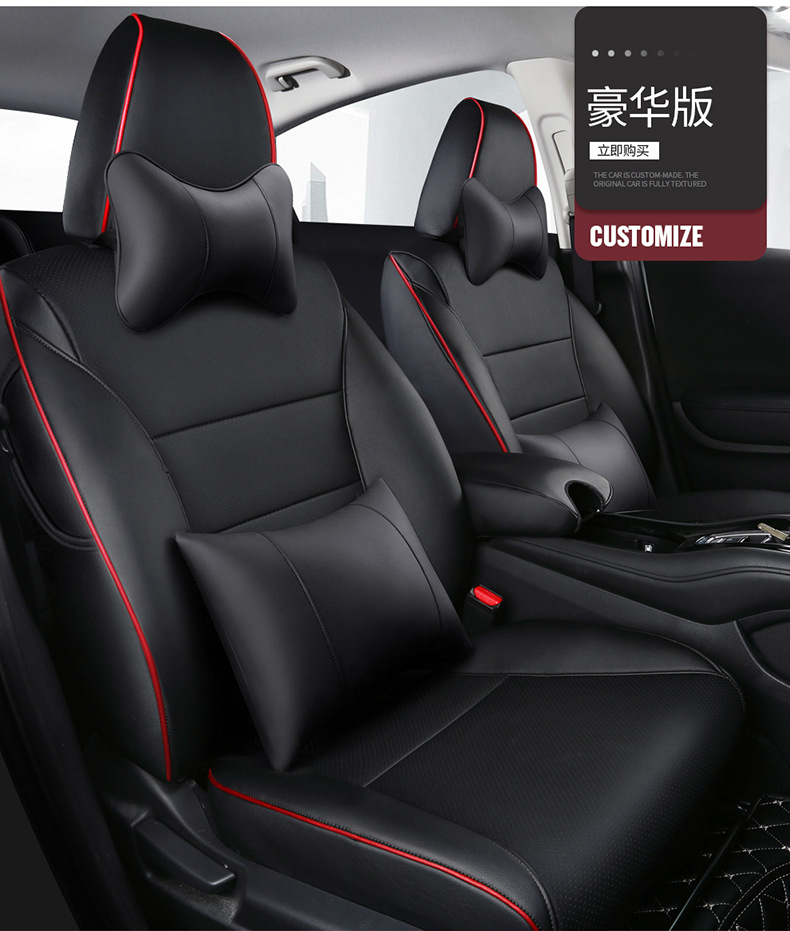 [Cross-Border] Honda Hrv 16-22 Exclusive Honda Car Seat Cushion Full Surround Seat Cover for Export