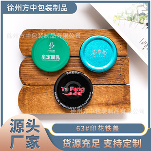 63#ӡ���F�w�и߿��ܷ��w���R���F���^�w�����l��©��ˮ�ݼy���w