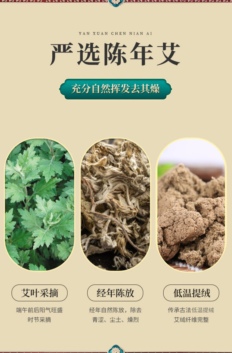 Taiyi Moxa Sticks 5-Year Aged Mugwort Ai Tiao 10 Pack Hand-Rolled Pure Moxa Wool for Moxibustion specifications