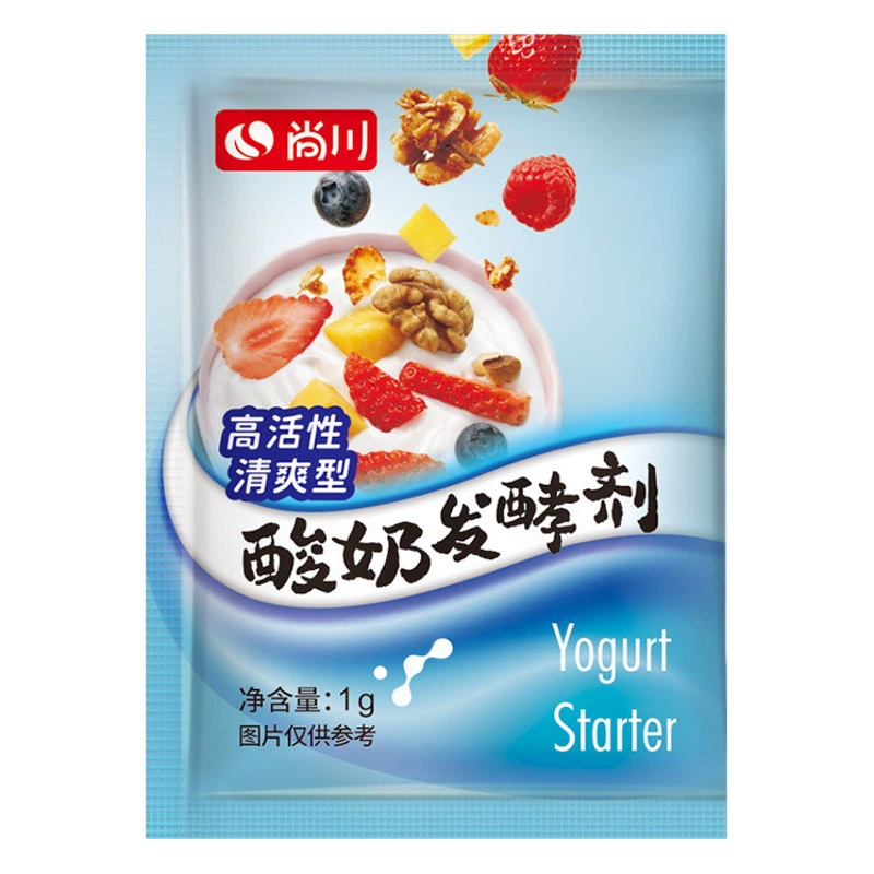 Shangchuan 10 бактерий Bifidobacterium lactis агент для ферментации йогурта домашний бытовой Грибной порошок для ферментации йогурта