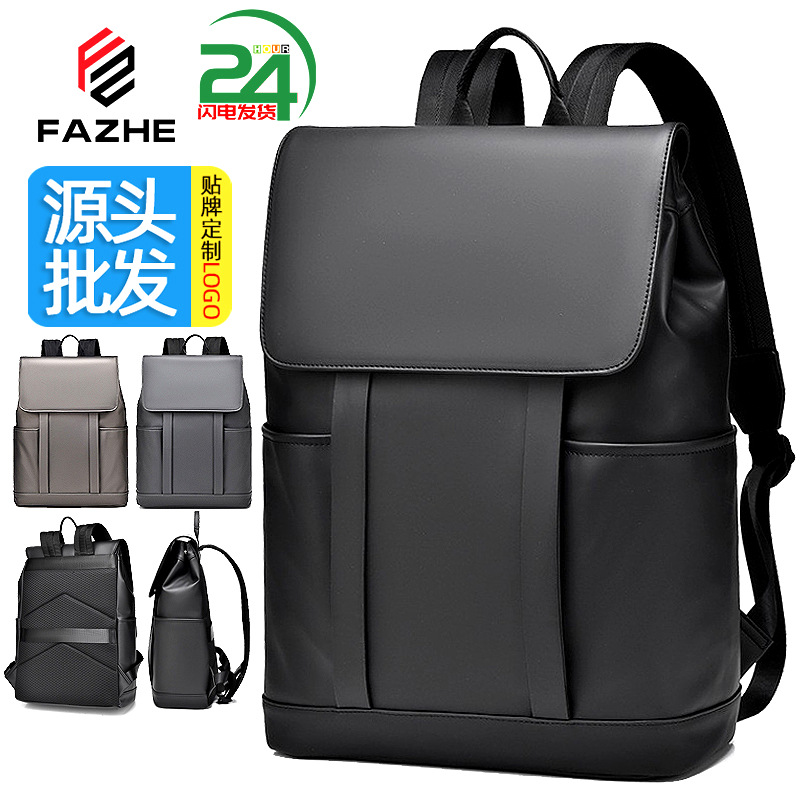 Cross-border Backpack Men's High-end Sense Fashion Large-capacity Casual Backpack Travel Computer Bag Trendy Cool Schoolbag