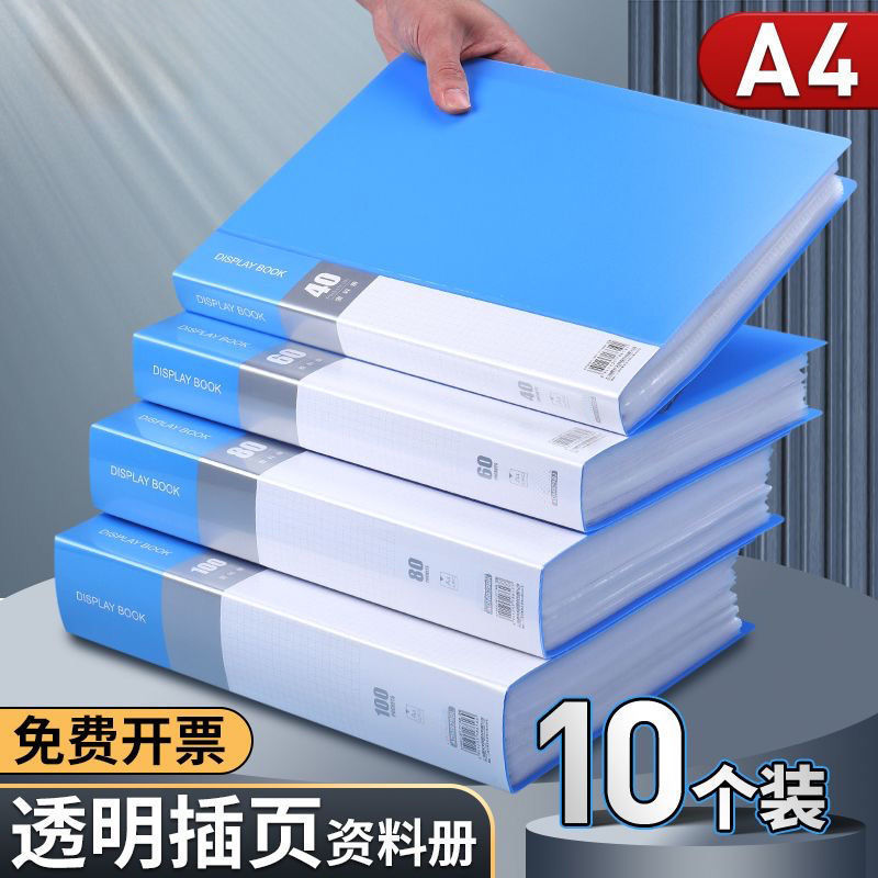 A4 정보 북 두꺼운 느슨한 잎 사무실 폴더 테스트 용지 저장 투명 삽입 가방 파일 북 다층 음악 시트 폴더