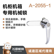 �T�iA-2055-1���o�����i��늙��T�i������T�i