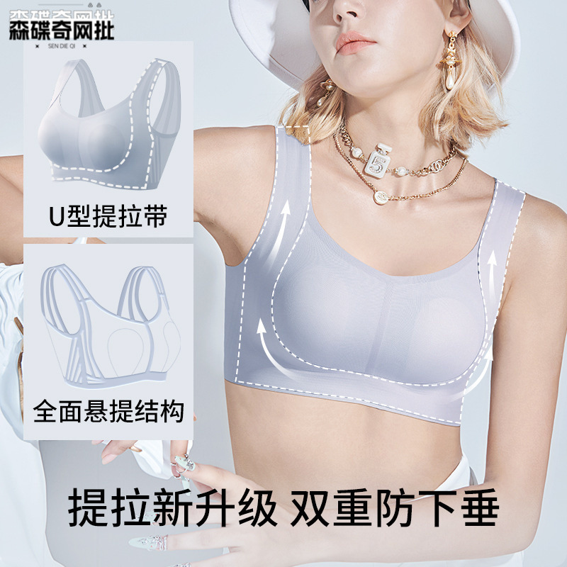 【提拉女王5.0】润微大胸提拉显小内衣山茶花收副乳薄秋款|undefined