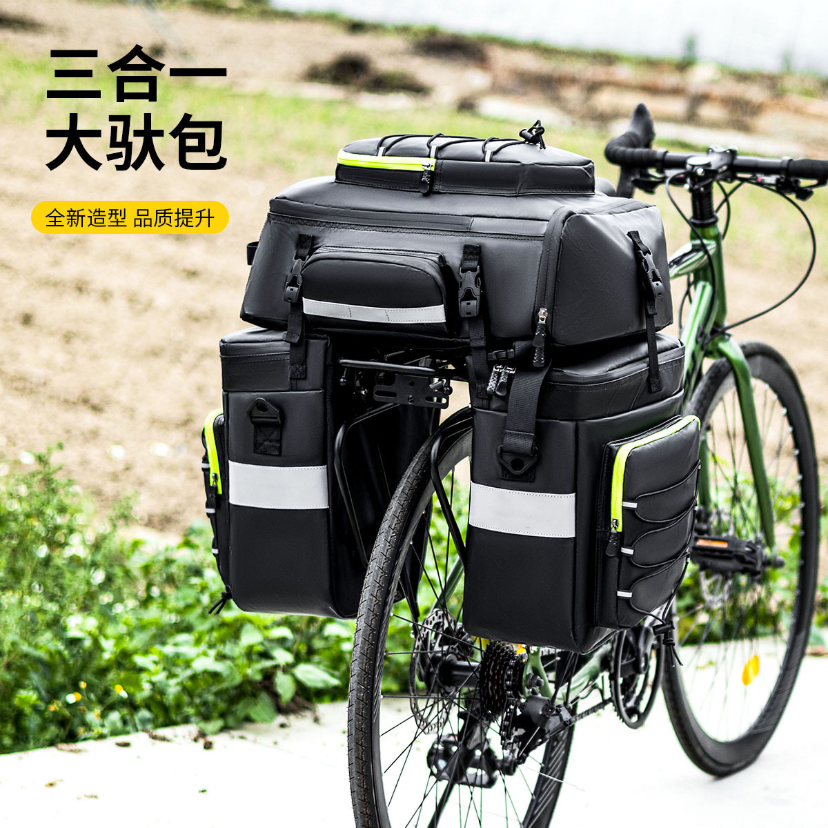 Multifunctional Bicycle Bag, Large Capacity, Waterproof Shoulder Bag, Motorcycle and Electric Vehicle Rear Bag, Tool Storage Cycling Bag