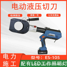 KORT늄�Һ���е�ES-105��������ྀ�Q���ʽ�z�b���|�����Q