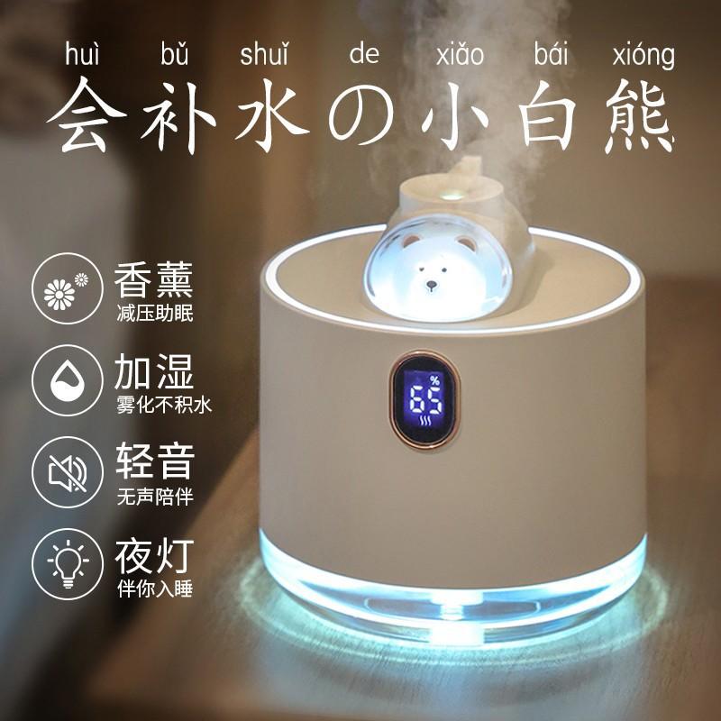 Humidifier Small Household Static Bedroom High Color Value Space Ship Cute Pet Air Humidifier Birthday Tanabata Gift for Women