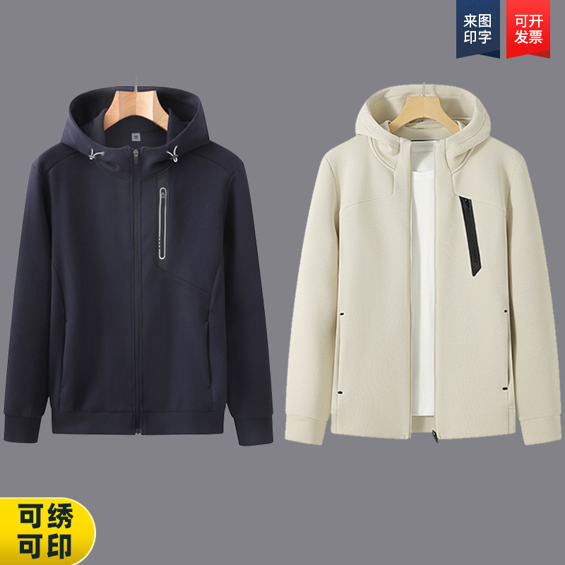 Heavyweight Solid Color Cardigan Sweatshirt Autumn Men's Elastic Quick-Dry Hooded Sports Shirt with Zipper Casual Long Sleeve