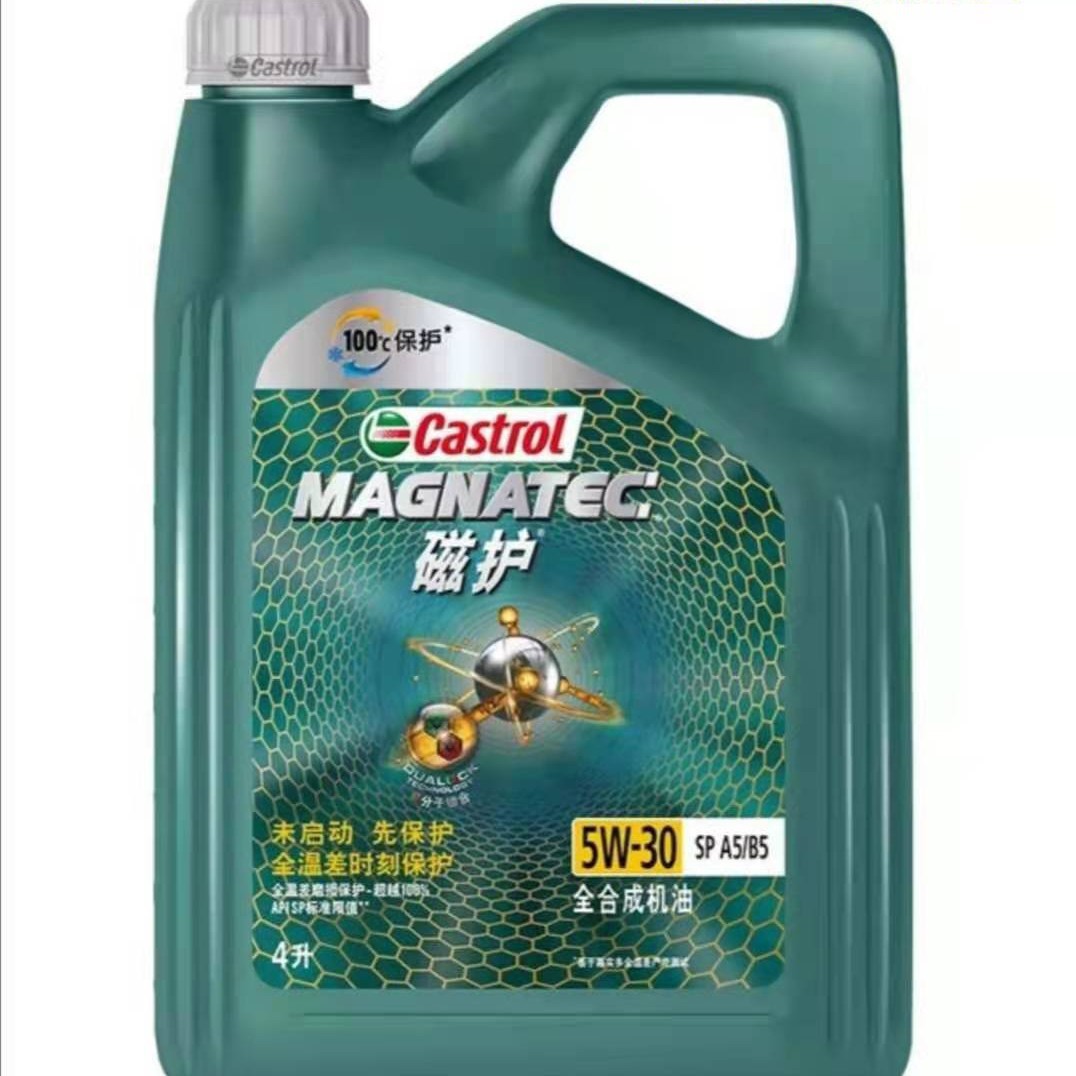 新品升级嘉.实.多磁护全合成汽油机油 SP 5W-30/车用润滑油4L