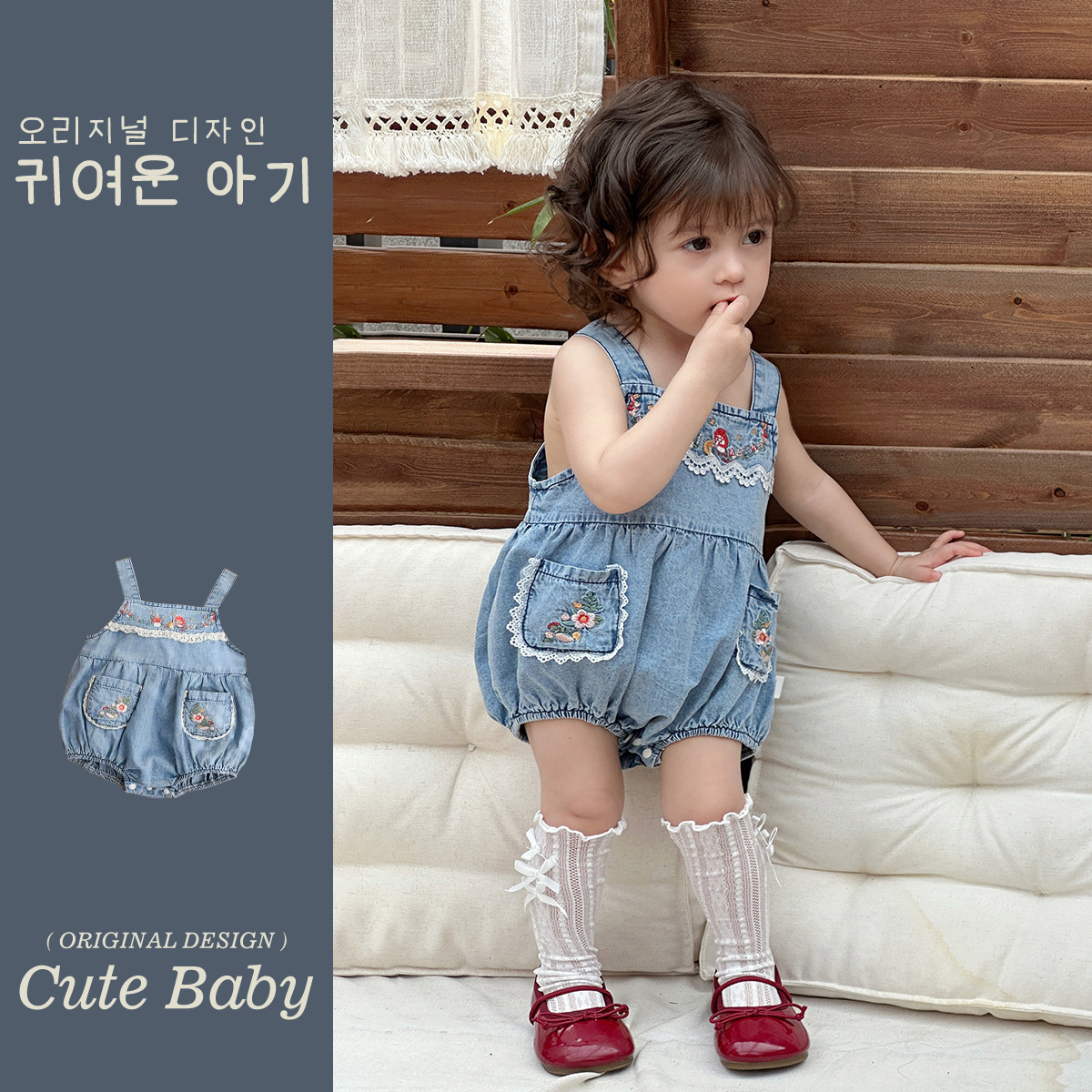 Ropa fina de verano para bebés, mezclilla para bebés, mampara bordada con champiñones pequeños, ropa de salida exquisita de algodón, ropa de pedo