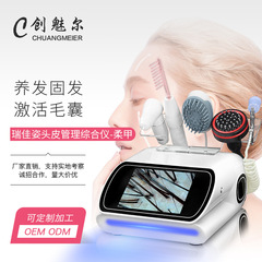 デスクトップ多機能頭皮検出器光子若肌微結晶導入小気泡噴霧皮膚総合管理器