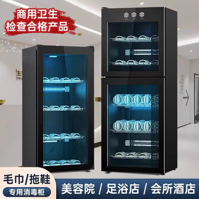 Commercial Vertical Disinfection Shoe Cabinet for Beauty Salons, Large-Capacity Foot Spa, Hotel, and Guesthouse Towel and Slipper Disinfection Cabinet with Drying Function Commercial Vertical Disinfection Shoe Cabinet for Beauty Salons, Large-Capacity Foot Spa, Hotel, and Guesthouse Towel and Slipper Disinfection Cabinet with Drying Function