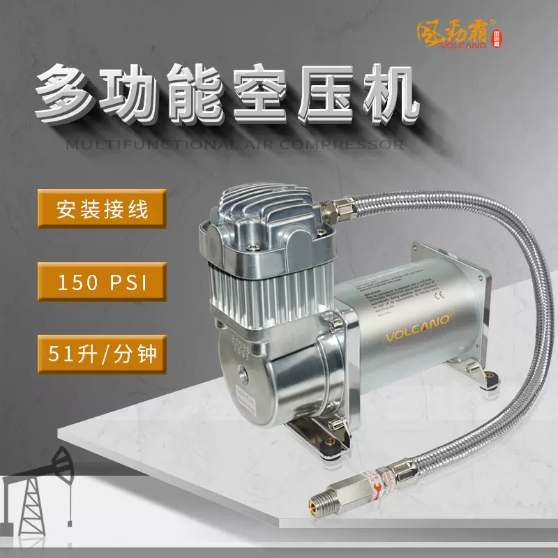 12V/24V打气泵空气压缩机环卫工程车尾气处理高压除尘DPF325C定制