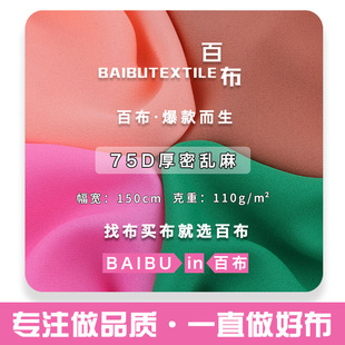 75D���܁y��ѩ������ ��]���bѩ���h������ 110g�����B��ȹ����