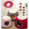 Keep warm house, new collection, pet, cats and dogs