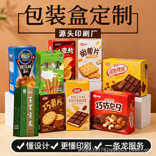 �ۯB���ж��ư׿��ʺа��b�жYƷ��ʳƷ���yƷ�ж���ӡˢlogo�S��