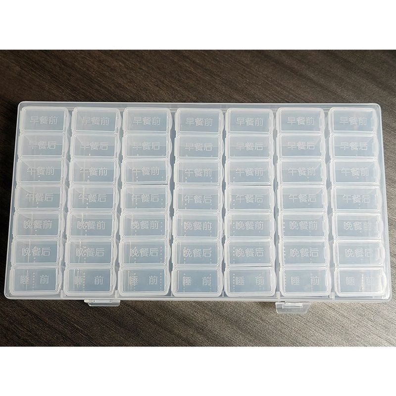 高齢者向けの1日分の薬、7大容量のピルボックス、携帯用食事、7日間の収納ボックス、1週間の日本旅行|undefined