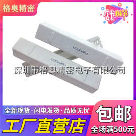 100W3RJ 100W3ΩJ Ω欧姆 ±5% SQP插件100W大功率陶瓷水泥电阻器