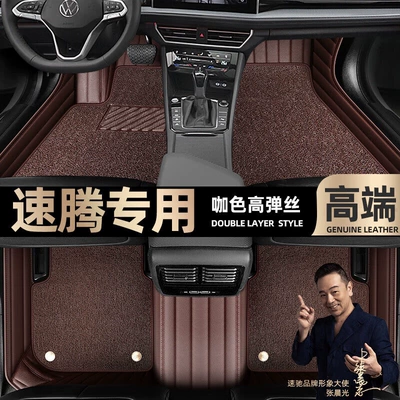 Ayaqaltılar (Kovriklər) Volkswagen Sagitar foot mats fully - curry-color-leather-curry-color-high-stretch-silk-double-layer