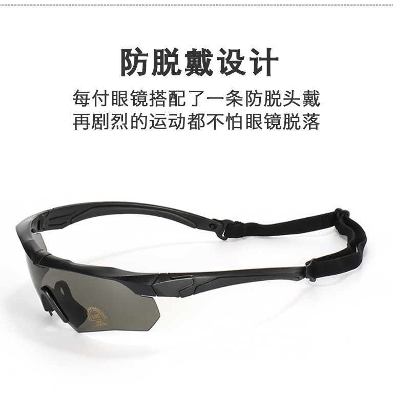 Gafas Tácticas de Protección de Policarbonato PC Polarizadas y Antideslizantes para Ciclismo y Tiro