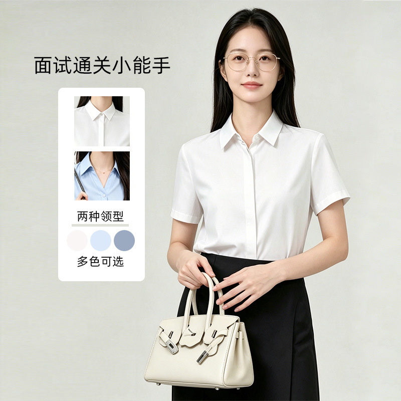 [No-Iron 2.0 - Cool Feeling] Bamboo Fiber Short Sleeve Women's Shirt for Summer Commuting, Interviews, Formal Wear, Business White Shirt