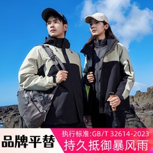 ����GB32614�_�h��Ů����һ��q�ɼ��ב����ɽ���з��L��ˮ����