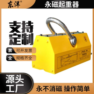 永磁吸盘600KG1吨2吨3吨磁力吊永磁起重器强力磁铁吸盘强磁吸盘