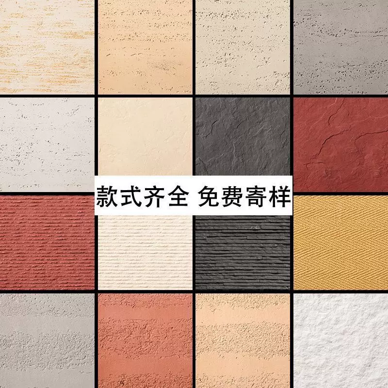 软瓷砖软石洞石超薄柔性石材可弯曲软质饰面板软材料星月石pu石皮