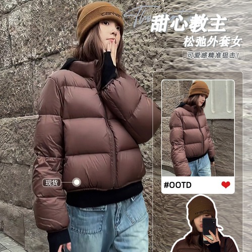 Women's American Down Jacket Winter Retro Coat Street Style Down Coat Fashion Trendy Quilted Coat Unique High-end Jacket
