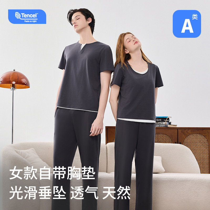 Class a Cool Lenzing Modal Cotton Pajamas for Couples Spring and Summer Vacation Two-Piece Short-Sleeved High-End Pajamas Men's Home Clothes