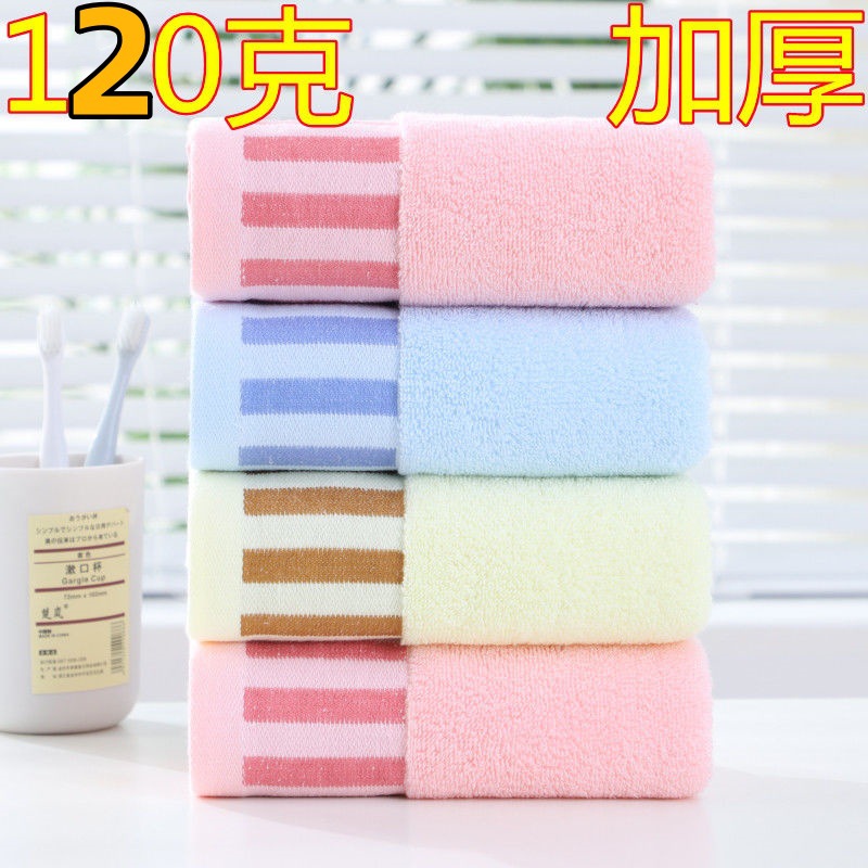 cotton towel for face washing